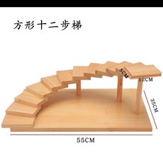 適暢專營 酒店意境菜創意階梯壽司盤，日式烤肉火鍋擺盤，木質步步高升餐具, 方形  12步梯, 1個