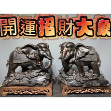 大象擺件, 澄泥料, 1套