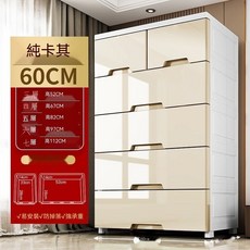 收納櫃子 60cm寬抽屜式置物櫃 加高加深塑膠儲物櫃, 60面寬-純卡其-雙小抽,3層