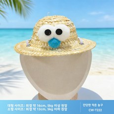 여름 밀짚 바람개비 장식 모자 귀여운 동물 포인트 가벼운 통풍 레저 햇빛가림 모자 Yellwell cck, 1개, 심플한 작은 파란색 공