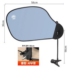 나뭇잎 캐노피 사무실 천장 차량용 가림막 에어컨바람 클래식블랙 햇빛가리개 [흡착판], U01KT80JHBPKNMHP05MKDDTV9H-006, F. 스카이 블루