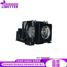 SANYO LMP107 投影機燈泡 適用於 PLC-XW6680C, 1個, 副廠投影機燈泡