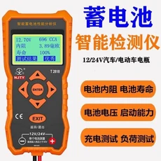 NJTY T2818 蓄電池檢測儀 12V/24V汽車機車電瓶檢測 電瓶內阻/電壓/壽命檢測 智能分析儀, 轎車, 所有品牌