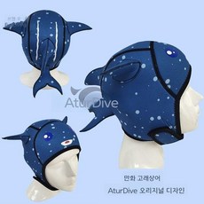 모자 프리다이빙 캐릭터 서핑 귀여운 잠수모 잠수복 번개 만화 프리사이즈, 고래상어2024