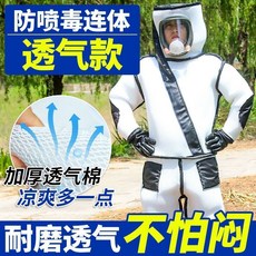台灣出貨 可開統編 2025新款馬蜂服全套透氣防蜂衣虎頭蜂連體全封閉面罩胡蜂衣服加厚, 1個, 3D加厚全封閉三風扇（送4禮品）一套,XXL（身高180-185cm）鞋碼44