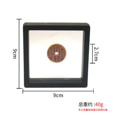 黃銅山鬼錢掛件文星高照紫薇諱花銅錢文昌君民俗風錢幣工藝品掛件2.7cm山鬼錢+黑色禮盒+護身符默認顏色, 2.7cm山鬼錢+黑色禮盒+護身符