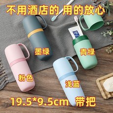 旅行牙刷牙杯一體二合一多功能漱口杯, 1個, 旅行必備-省空間 多用途旅行杯,精選2個款 墨綠+青綠 .