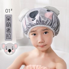 兒童泳帽 浴帽 雙層防水 卡通可愛 寶寶洗頭沐浴帽, 1個, 01#呆萌考拉