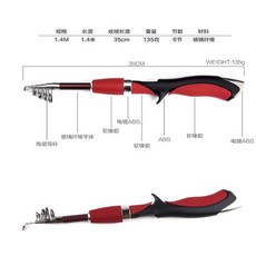 廣隆 迷你槍式海竿 1.4米路亞竿 魚竿 短款釣竿 釣魚竿 槍柄 船竿 海釣 釣竿