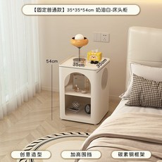 【格森】奶油風床頭櫃 簡約現代鐵藝床邊櫃 360°移動小型臥室床頭小邊幾窄小桌子, 1個, 奶油白