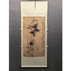 鄭燮鄭板橋 墨竹圖 畫芯宣紙 錦綾裝裱, 參考詳情頁