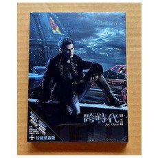 周杰倫 Jay Chou 跨時代專輯 CD 珍藏紙盒版 經典歌曲, 1CD+1DVD