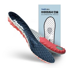 [디자인 특허] 헬릭스 리커버리 스마트 인솔 족저근막 기능성 아치 깔창 피로회복 혈류개선 지압