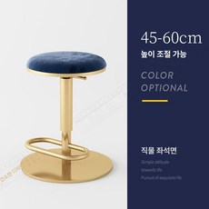 높은 화장대의자 패브릭 바의자 레스토랑 홈바, B형 무등받이 금색 파랑