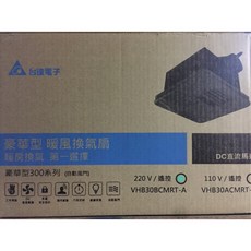 台達電子 豪華型300系列 暖風換氣扇 遙控式 DC直流馬達, VHB30BCMRT-A 220V