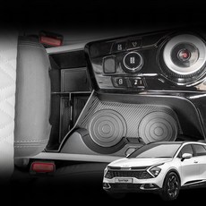 컵홀더 스포티지 다용도 NQ5 트레이 소형 수납 정리 수납함