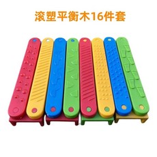 균형 밸런스 보드 플라스틱 스틱 막대 중심잡기 스포츠 훈련, 16 피스, 1개