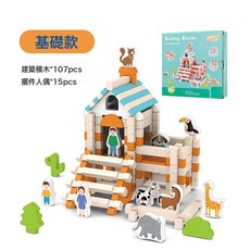 DFMEI 兒童早教玩具蒙氏0-3歲教具繞珠串珠積木套柱奧爾夫益智手敲琴, 1個, 榫卯拼搭積木:如圖