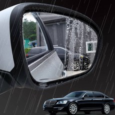 발수코팅 체어맨 사이드미러 맞춤형 필름, 97번뉴체어맨W, 1개, 방수필름97번 뉴체어맨W