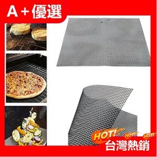 【A 優選】不粘燒烤網燒烤墊烹飪片，耐高溫燒烤烘焙微波爐多功能工具, 1個