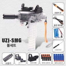 금해 우지전동건 미니 비비탄전동건 MINI 서바이벌, L급 구성 2개 48개+소음기+측면 조준기, 1개, 투명 화이트