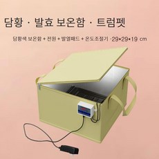 제빵발효기 가정용발효기 미니 홈메이드 제빵기 핑크, 2. 연노랑 발효기 온도조절기