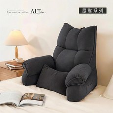 프리미엄 대형 침대 허리 등쿠션 받침 베개 85x60x45cm 클라우드그레이 1.5-1.65m, K_카본 그레이 85x60x45cm