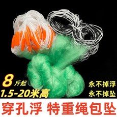 綠絲加重漁網 捕魚網 粘網 三層網沉網 包墜串孔塑膠串浮絲網 漁網 浮網, 1.5米4指100米0.20絲新款三層網