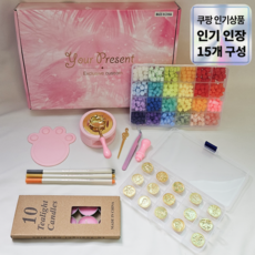 실링왁스 풀커버 세트 입문용 인장 15가지 올인원 키트 감성 취미 DIY 스탬프, 1개, 핑크 컬러 세트