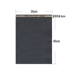 HDPE 택배봉투 그레이 진회색 35*45+4 cm 100장, 1개