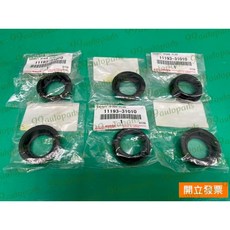 【汽車零件專家】豐田 凌志 LEXUS GS200T GS350 火星塞 油封 11193-31010 豐田原廠, 1個