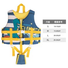 大浮力兒童救生衣免充氣可愛安全游泳裝備寶寶浮力背心學游泳輔助, 1個, 1個