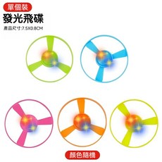 飛盤逗貓槍 發光陀螺槍 貓玩具 逗貓玩具 寵物玩具, 發光飛盤, 顏色隨機, 1個