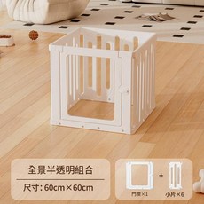 可移動半透明狗狗圍欄室內柵欄, 半透明高60cm6柵欄小片1透明門, 1套
