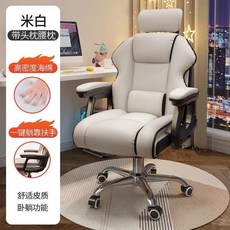 網咖椅 電競椅 沙發電腦椅 家用辦公靠背升降轉椅, 高彈加寬坐墊白色+移動頭枕-送腰枕,SGS認證防爆氣杆+鋼製腳