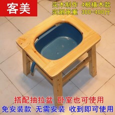 좌욕기 변기 의자 가정용 욕실 좌훈 화장실 구멍뚫린 휴대용 40형-목재4+논슬립, O. 무료 설치 30 높이 강화 4 목재 풀아웃 변기, 1개