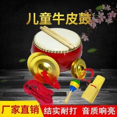 兒童玩具鼓 牛皮鼓 益智敲打樂器, 1個