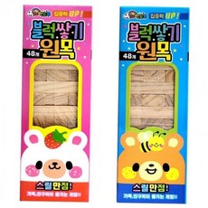 판촉물 원목 블럭쌓기 숫자색상퍼즐 도형 맞추기, 본상품