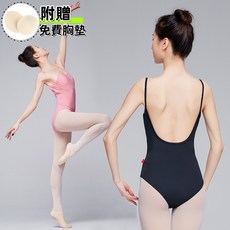成人芭蕾舞服裝 女款芭蕾緊身衣 吊帶露背舞蹈訓練服