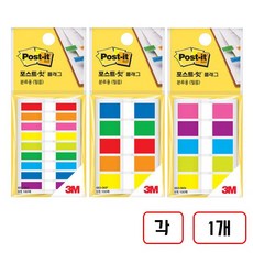 3M)포스트잇 플래그분류용(필름/683-K)
