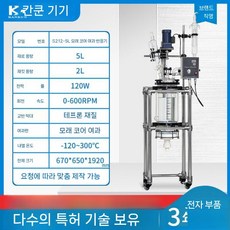 유리반응기 워터베스 5L 실험실 화학 샌드코어필터링용기 가열 유리관 이중층, 4. S212-5L 필터