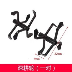 예초기로타리 관리기 26mm 벌초기 7기어 + 24 신제품 제초기, I. 깊은 쟁기 칼, 1개