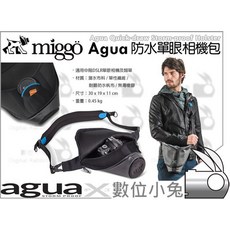 miggo Agua 單眼相機包 IPX3 防水快速取用相機袋, 1個
