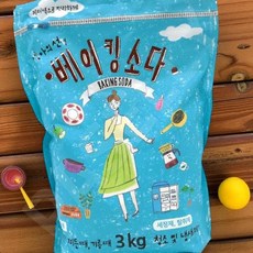 가정용베이킹소다대용량 베이킹소다 3KG 1EA