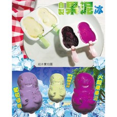 派樂 雪人造型DIY製冰棒盒 (1組3套裝) 奶嘴冰 製冰器, 1個