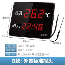 사우나 대형 욕실 가정용 디지털 수영장 목욕탕 찜질방, LX915T 외부 방수 프로브 3 미터 와이어 온도 측