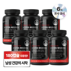 뉴트리정 전립선 지구력 쏘팔메토 옥타코사놀 대용량, 6개, 180정