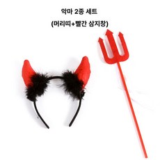 틴다샵 강아지화동 결혼식 화견 화동 웨딩 원피스, 1개, 블랙 레드 포크 2종 세트 (레드 스틱)