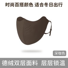 臉基尼 全臉防曬 冰絲涼感夏季 防紫外線護眼角 透氣騎行跑步高顏值