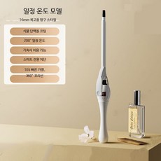 완드 봉고데기 완드형 에그롤 스타일링 앞머리용 스타일러 항목 단일, 고정온도 16mm 복고풍 롤러, 단일 모델